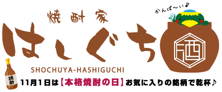 ¾ÆÃñ²È ¤Ï¤·¤°¤Á¡Ã¼¯»ùÅç¤Î¤³¤À¤ï¤êËܳʾÆÃñ¤òÁ´¹ñ¤Ø¤ªÆÏ¤±¡£¾ÆÃñ¤Î¤³¤È¤Ê¤é¡Ö¾ÆÃñ²È ¤Ï¤·¤°¤Á¡×