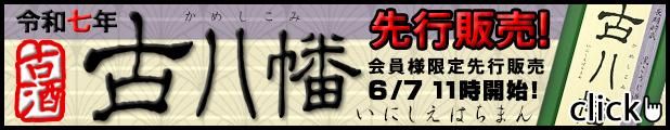 2025ǯ ¸ÅȬȨ °ò¾ÆÃñ
