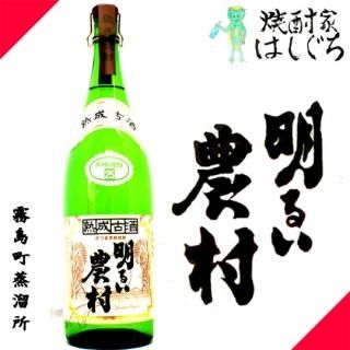 原料で探す - 焼酎家 はしぐち｜鹿児島のこだわり本格焼酎を全国