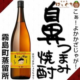 燃ゆる想ひ・華螢のさと 本格焼酎1800ml（華蛍のさと - 知覧醸造