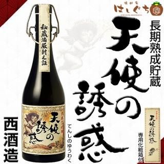 Amazon.co.jp: すべてコンクール受賞蔵！ 本場鹿児島 限定 芋