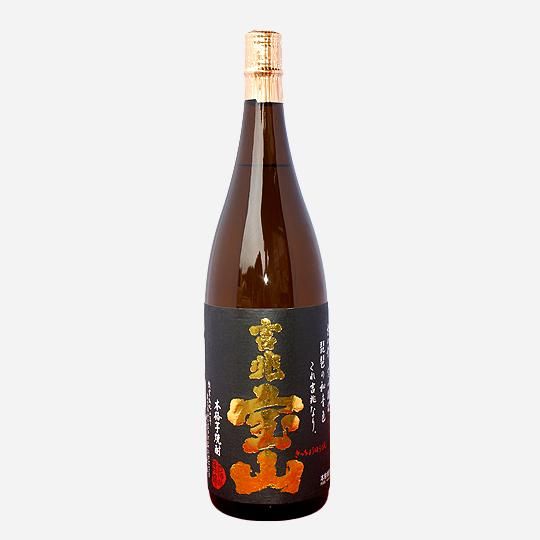 北京工芸品公司　銀製伝統的吉兆蝙蝠が取り囲む囍酒器329g全高195長150mm 北京工芸品公司 銀製伝統的吉兆蝙蝠が取り囲む囍酒器329g全高