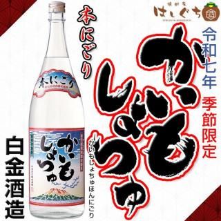 ¼ǯ ⤷ ܤˤ 25 1800ml ¤  ָ 2025