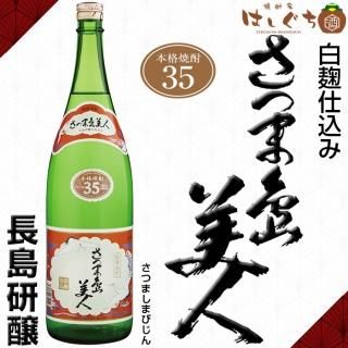 Ĥ 35 1800ml Ĺ縦 