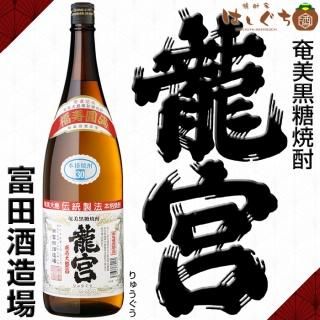 焼酎6本セット 鹿児島 芋焼酎 伊佐大泉 奄美 島のナポレオン 焼酎6本セット 鹿児島 芋焼酎 伊佐大泉 奄美 島のナポレオン