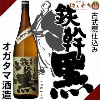 KOMATSU オガタマ酒造　芋焼酎　720ml オガタマ酒造 芋焼酎 鉄幹 25度 瓶 720ml いも焼酎 : プラット