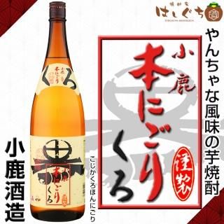 愛子 《芋焼酎》 あいこ 25度 1800ml 三岳酒造|かごしまの焼酎家はしぐち 愛子 《芋焼酎》 あいこ 25度 1800ml 三岳酒造|かごしまの焼酎家はしぐち