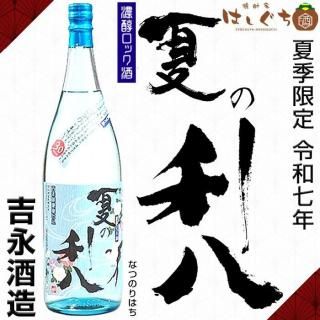 楽天市場】芋焼酎 プレゼント 鹿児島県 焼酎 贈り物 鹿児島産