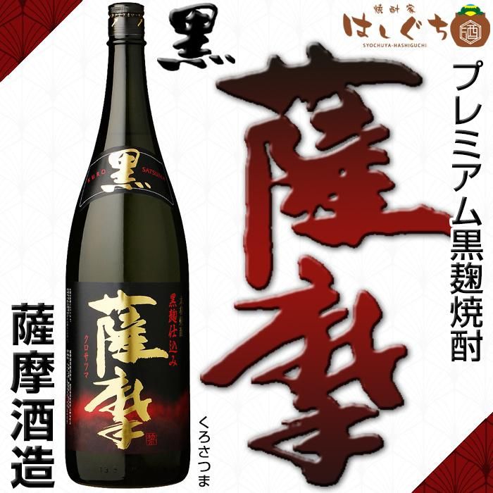 いもくろ imgrc0133426309.jpg