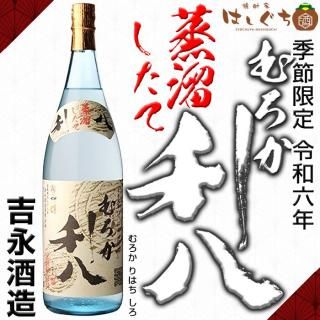 ί  Ȭ  25 1800ml ȱʼ¤   2024 ϻǯ