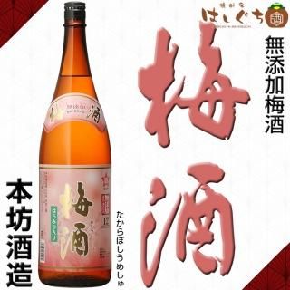 1,500円以下 - 焼酎家 はしぐち|鹿児島のこだわり本格焼酎を 1,500円以下 - 焼酎家 はしぐち|鹿児島のこだわり本格焼酎を