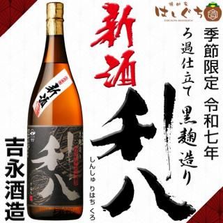 ¼ǯ Ω Ȭ  25 1800ml ȱʼ¤  