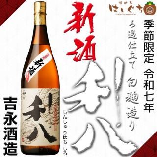 ¼ǯ Ω Ȭ  25 1800ml ȱʼ¤  