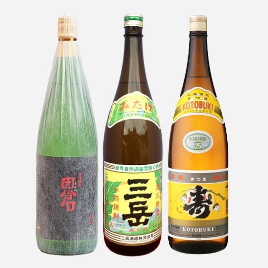 寿 田倉 三岳《芋焼酎》飲み比べセット【高良酒造】【尾込商店