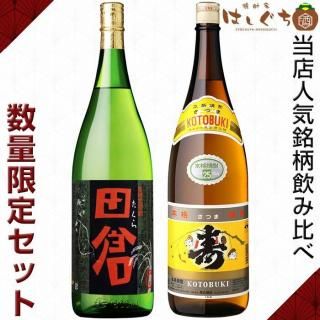 <img class='new_mark_img1' src='https://img.shop-pro.jp/img/new/icons30.gif' style='border:none;display:inline;margin:0px;padding:0px;width:auto;' /> Ĥ޼  å 25 1800ml ɼ¤ Ź  ̸ 