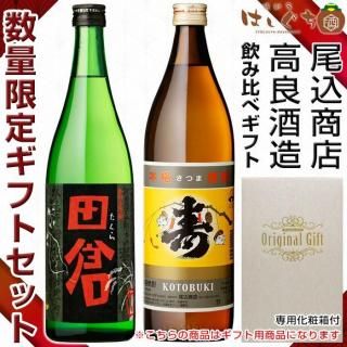 <img class='new_mark_img1' src='https://img.shop-pro.jp/img/new/icons25.gif' style='border:none;display:inline;margin:0px;padding:0px;width:auto;' />¤µ¤Ä¤Þ¼÷ ÅÄÁÒ °ò¾ÆÃñ °û¤ßÈæ¤Ù¥»¥Ã¥È ²½¾ÑÈ¢ÉÕ ³Æ25ÅÙ 900ml 720ml ¿©Íߤν© ¤ªºÐÊë ¥¯¥ê¥¹¥Þ¥¹ ¥®¥Õ¥È ¥×¥ì¥¼¥ó¥È