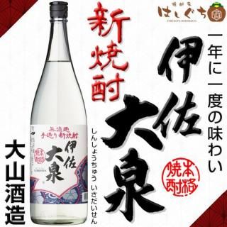 <img class='new_mark_img1' src='https://img.shop-pro.jp/img/new/icons30.gif' style='border:none;display:inline;margin:0px;padding:0px;width:auto;' />¼ǯ  ˺ 25 1800ml 绳¤  2025 ̵ɲ ¤