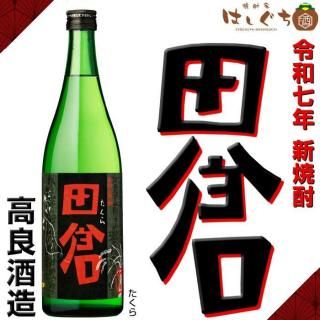 <img class='new_mark_img1' src='https://img.shop-pro.jp/img/new/icons12.gif' style='border:none;display:inline;margin:0px;padding:0px;width:auto;' />¼ǯ   25 720ml ɼ¤    2025