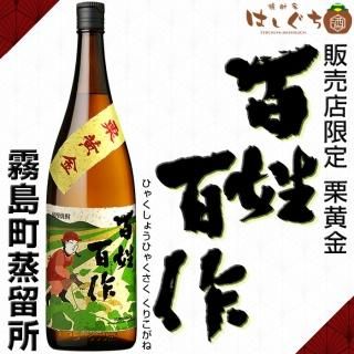 霧島町蒸留所｜鹿児島のこだわり本格焼酎を全国へお届け。焼酎の