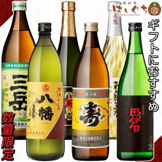 三岳酒造|鹿児島のこだわり本格焼酎を全国へお届け。焼酎のこと 三岳酒造|鹿児島のこだわり本格焼酎を全国へお届け。焼酎のこと
