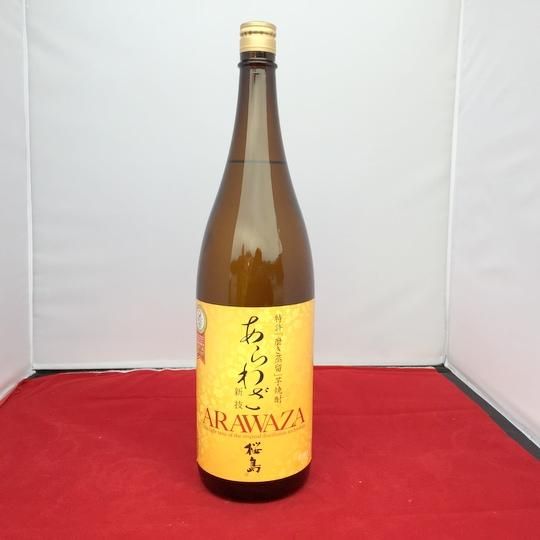 あらわざ桜島 《芋焼酎》 25度 1800ml 本坊酒造｜かごしまの焼酎