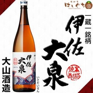 大山酒造｜鹿児島のこだわり本格焼酎を全国へお届け。焼酎のこと