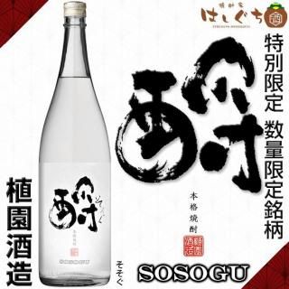 島のナポレオン 25度 黒糖焼酎6本 楽天市場】奄美黒糖焼酎 島のナポレオン 25度 900ml 化粧箱入り 奄美
