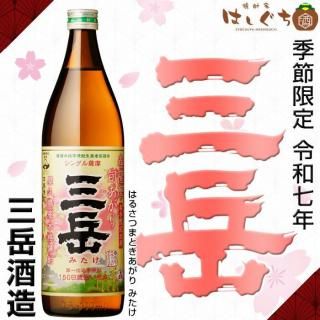  1  ¼ǯ ջ ܤ  25 900ml ټ¤  2025