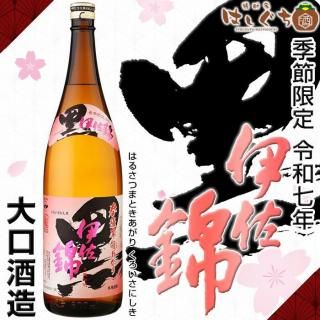  ŹƬ   ¼ǯ ջ ܤ ˺ 25 1800ml ¤  2025