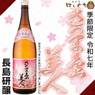 ¼ǯ ջ ܤ Ĥ 25 1800ml Ĺ縦  2025