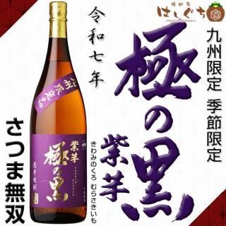 <img class='new_mark_img1' src='https://img.shop-pro.jp/img/new/icons12.gif' style='border:none;display:inline;margin:0px;padding:0px;width:auto;' />ˤι  25 1800ml Ĥ̵  彣  ¼ǯ 2025