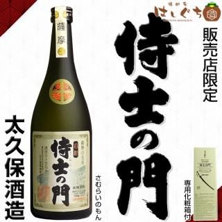 <img class='new_mark_img1' src='https://img.shop-pro.jp/img/new/icons26.gif' style='border:none;display:inline;margin:0px;padding:0px;width:auto;' />Τ 25 720ml ѲȢ ݼ¤   Ź  