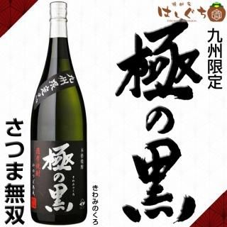 限定銘柄一覧 - 焼酎家 はしぐち|鹿児島のこだわり本格焼酎を 限定銘柄一覧 - 焼酎家 はしぐち|鹿児島のこだわり本格焼酎を