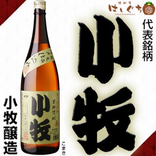 2,501円～3,500円以下 - 焼酎家 はしぐち｜鹿児島のこだわり本格焼酎を全国へお届け。焼酎のことなら「焼酎家 はしぐち」