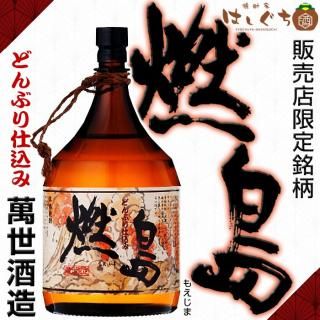 笠沙杜氏の里、一どん、定価販売