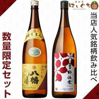 <img class='new_mark_img1' src='https://img.shop-pro.jp/img/new/icons32.gif' style='border:none;display:inline;margin:0px;padding:0px;width:auto;' />ȬȨ ܫ  å 25 1800ml ɼ¤ ί  Ϥޤ Τɤ