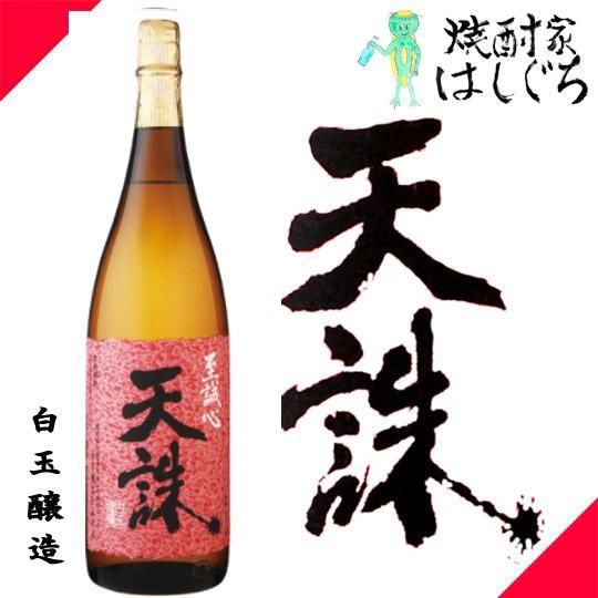 天誅1800ミリ 119113324_o1.jpg?