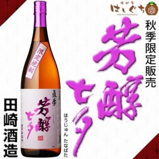 <img class='new_mark_img1' src='https://img.shop-pro.jp/img/new/icons12.gif' style='border:none;display:inline;margin:0px;padding:0px;width:auto;' />  ˧漷ͼ 25 1800ml ĺ¤  2025 ʤФ