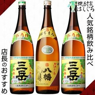 三岳酒造|鹿児島のこだわり本格焼酎を全国へお届け。焼酎のこと 三岳酒造|鹿児島のこだわり本格焼酎を全国へお届け。焼酎のこと