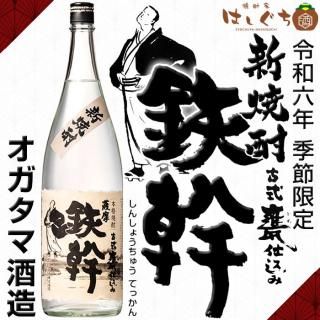 <img class='new_mark_img1' src='https://img.shop-pro.jp/img/new/icons7.gif' style='border:none;display:inline;margin:0px;padding:0px;width:auto;' />ǯ  Ŵ 25 1800ml ޼¤ 