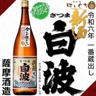  ŹƬ  ϻǯ Ĥ  25 1800ml ¤  