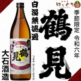  ϻǯ ḫ ̵ɲ 25 900ml м¤  Ĥ 2024 Ϥ