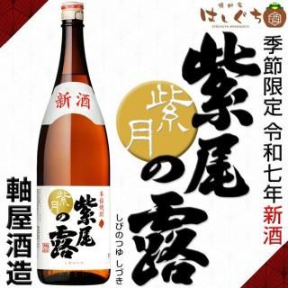 ¼ǯ  Ϫ  25 1800ml ¤   2025 ӤΤĤ Ť