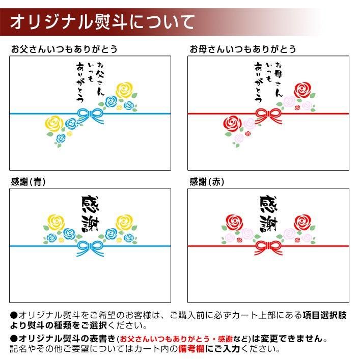 父の日 ギフト 店主おすすめ 地元芋焼酎 味比べセット 八幡 寿