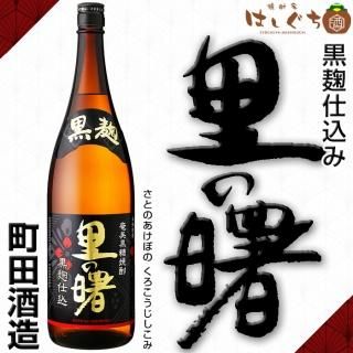 <img class='new_mark_img1' src='https://img.shop-pro.jp/img/new/icons6.gif' style='border:none;display:inline;margin:0px;padding:0px;width:auto;' />Τν Ź 25 1800ml Įļ¤  ȤΤܤ