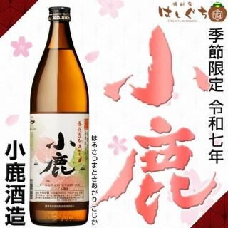¼ǯ ջ ܤ  25 900ml ¤  2025