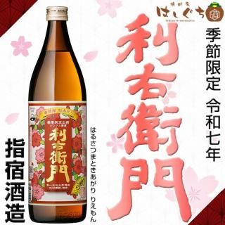 ¼ǯ ջ ܤ  25 900ml ؽɼ¤  2025