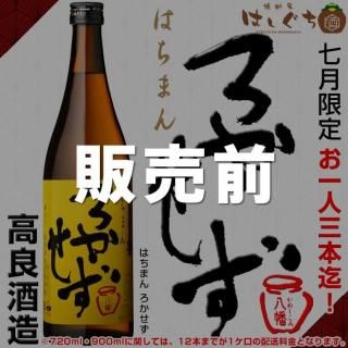 <img class='new_mark_img1' src='https://img.shop-pro.jp/img/new/icons29.gif' style='border:none;display:inline;margin:0px;padding:0px;width:auto;' />¼ǯ Ϥޤ  35 720ml ɼ¤  7 ñ ͣܤޤ 