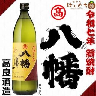 <img class='new_mark_img1' src='https://img.shop-pro.jp/img/new/icons26.gif' style='border:none;display:inline;margin:0px;padding:0px;width:auto;' /> ̵ ¼ǯ  ᤷ ȬȨ 25 900ml ɼ¤  2025 