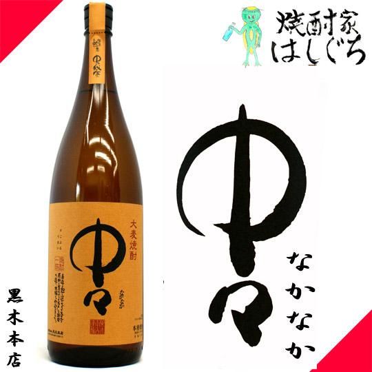 Amazon.co.jp: 〔麦焼酎〕 25度 中々 1．8L 6本 黒木本店